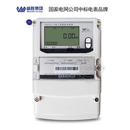 威勝DSZ331三相三線智能電表 高效電能管理的現(xiàn)代化解決方案