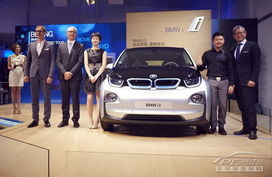 天生電動(dòng)，馭見未來 BMW i 天生電動(dòng)環(huán)球之旅北京站盛大啟幕