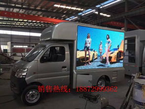 移動廣告車價格全解析 一輛需要多少錢？