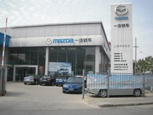 探秘上海綠地東汽車銷售 從綜合店面到卓越服務
