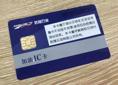 20位500元油卡！湖州文明車(chē)主季度抽獎(jiǎng)活動(dòng)即將開(kāi)啟